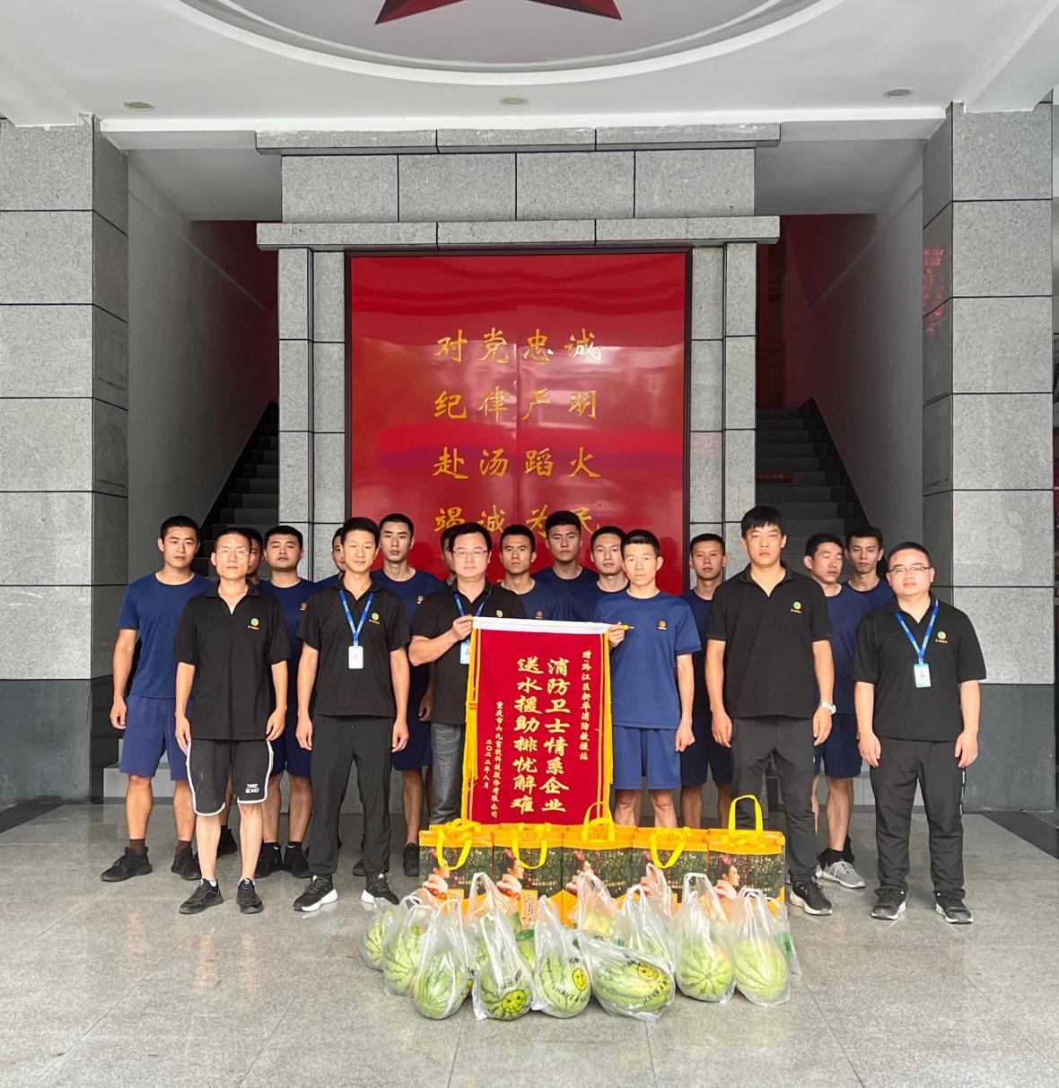 消防卫士情系企业  送水援助排忧解难